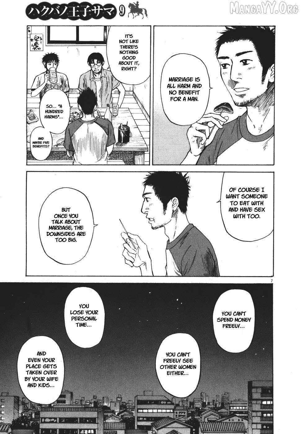 Read Hakuba no Oujisama chapter 99 image 7 on Lezhin