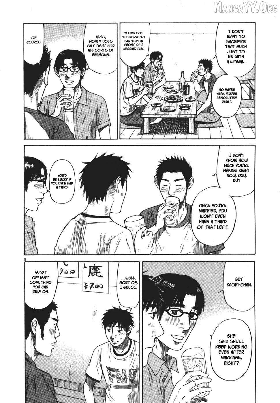 Read Hakuba no Oujisama chapter 99 image 8 on Lezhin