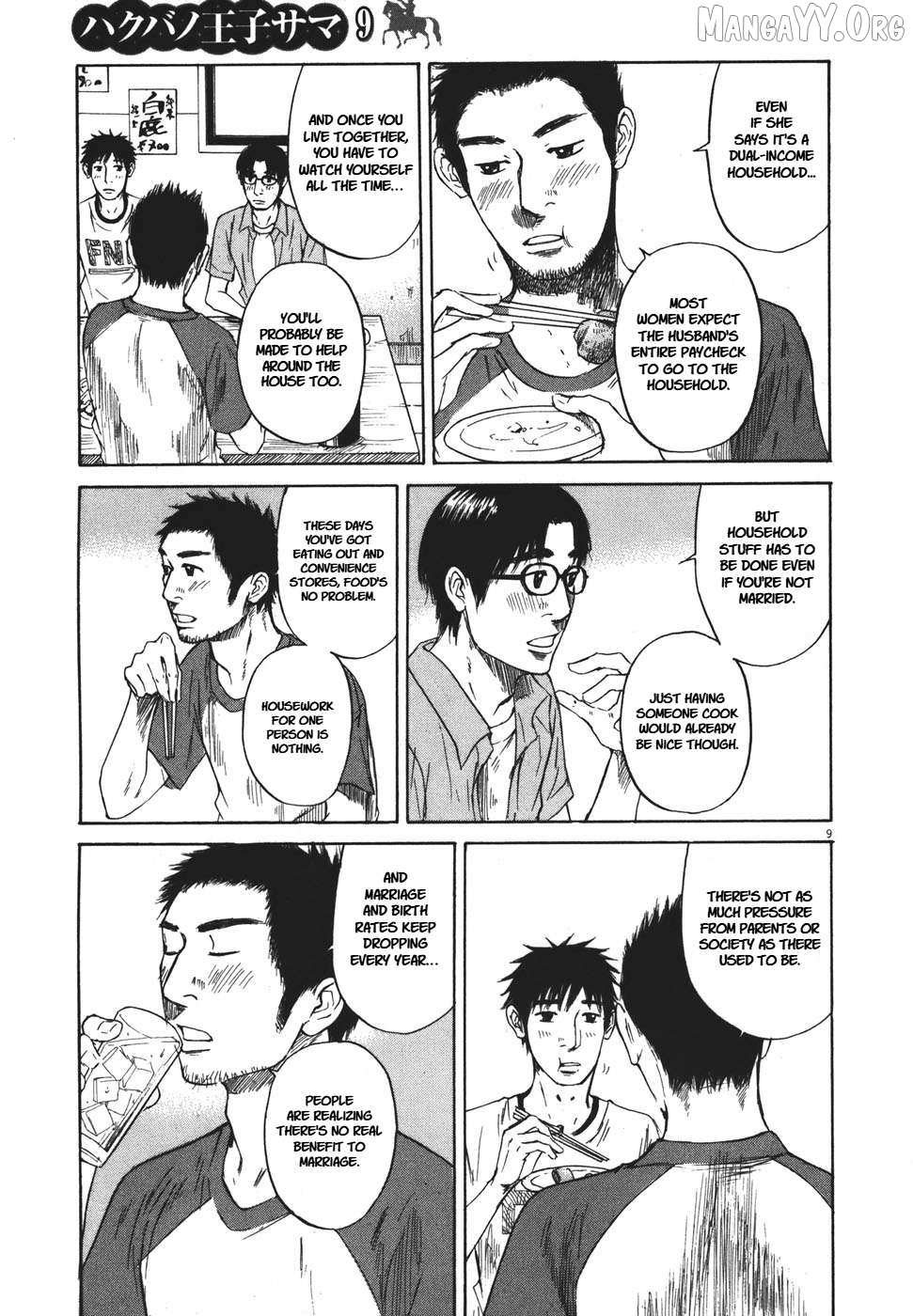 Read Hakuba no Oujisama chapter 99 image 9 on Lezhin