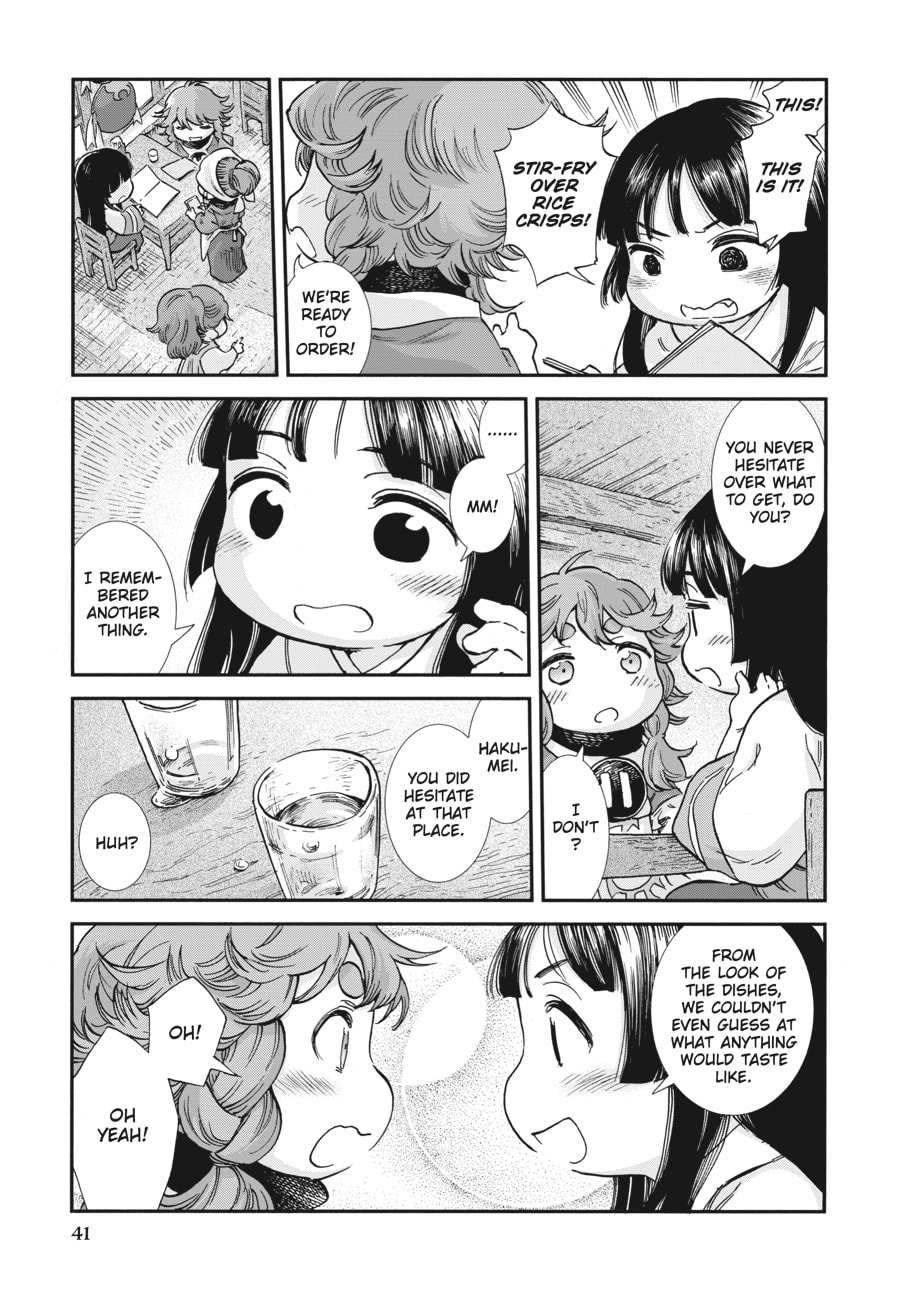 Read Hakumei & Mikochi chapter 101 image 8 on Lezhin