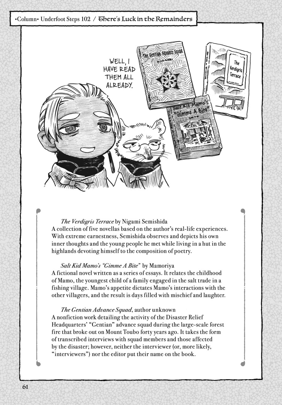 Read Hakumei & Mikochi chapter 102 image 14 on Lezhin