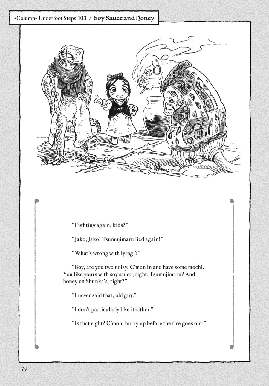 Read Hakumei & Mikochi chapter 103 image 16 on Lezhin