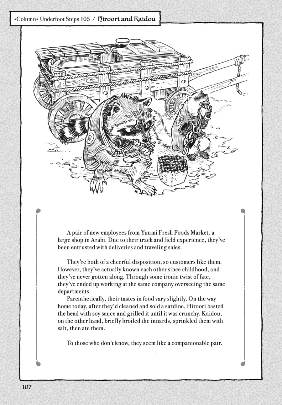 Read Hakumei & Mikochi chapter 105 image 10 on Lezhin