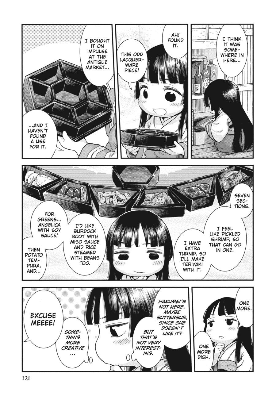 Read Hakumei & Mikochi chapter 106 image 12 on Lezhin