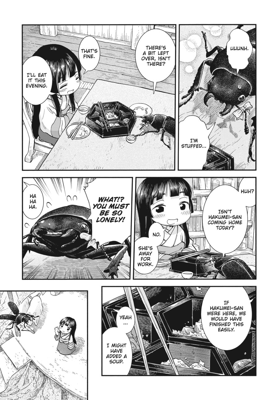 Read Hakumei & Mikochi chapter 106 image 16 on Lezhin