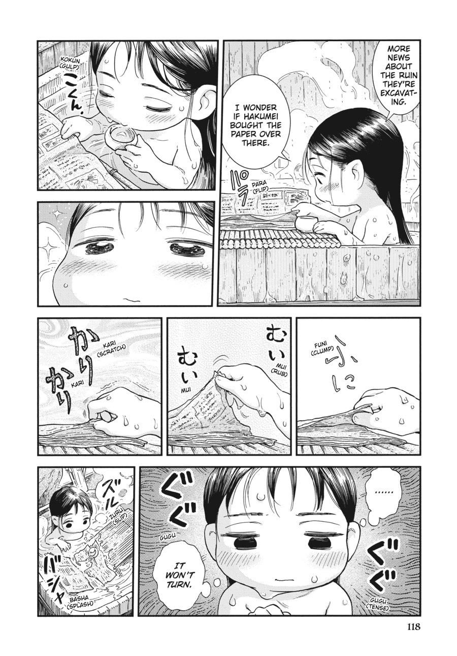 Read Hakumei & Mikochi chapter 106 image 9 on Lezhin