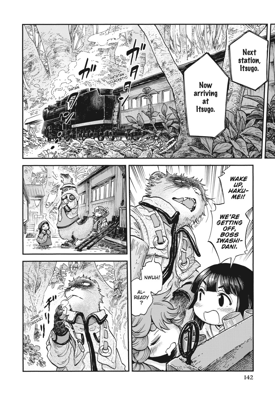 Read Hakumei & Mikochi chapter 107 image 11 on Lezhin