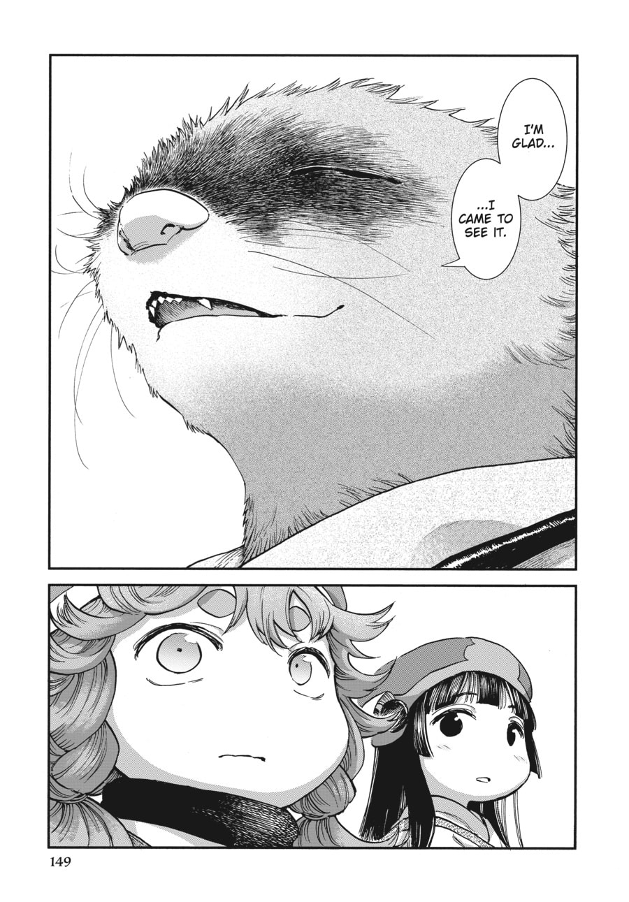 Read Hakumei & Mikochi chapter 107 image 17 on Lezhin