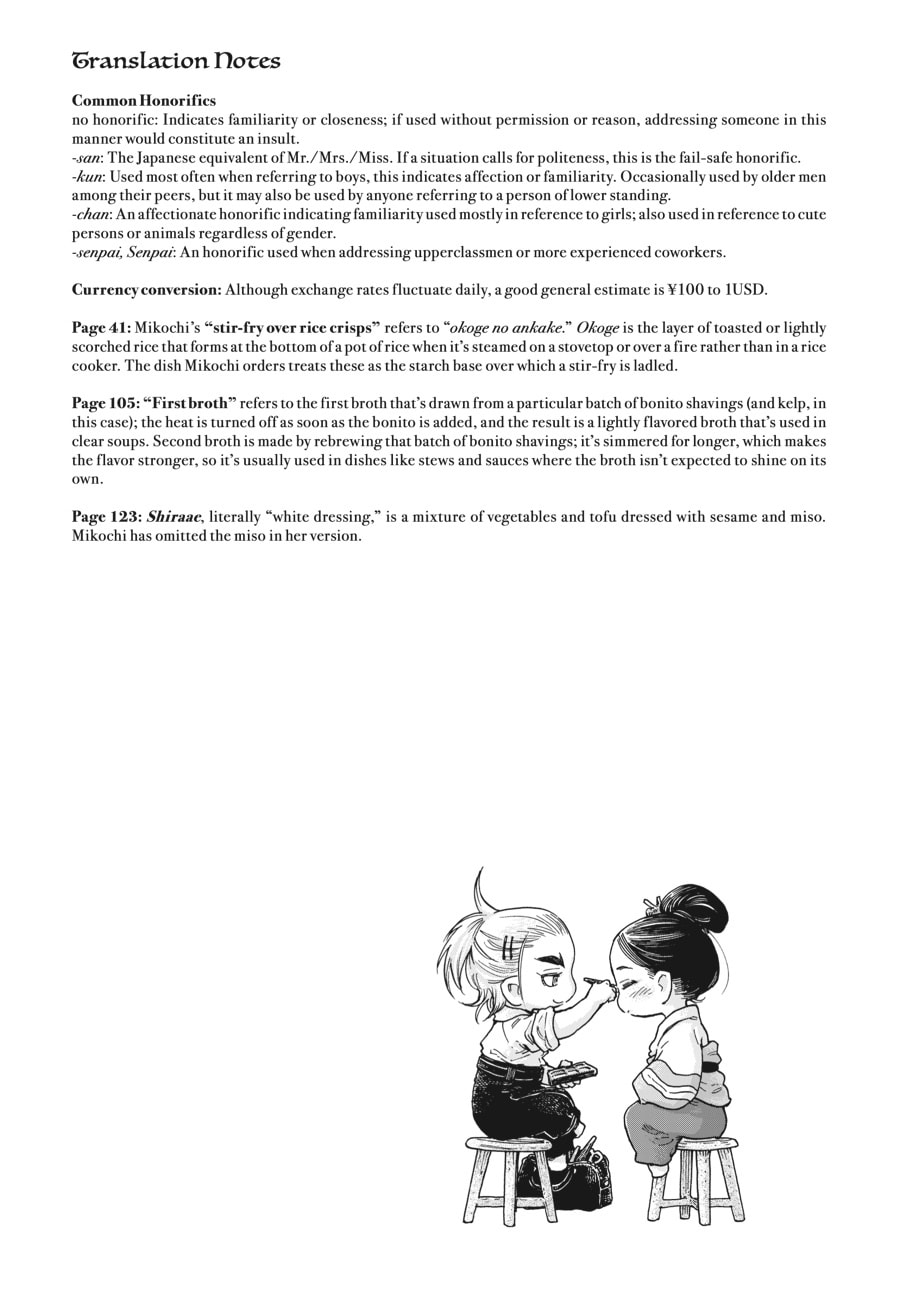 Read Hakumei & Mikochi chapter 108 image 22 on Lezhin
