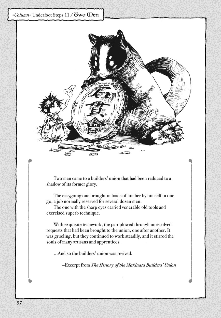 Read Hakumei & Mikochi chapter 11.1 image 0 on Lezhin