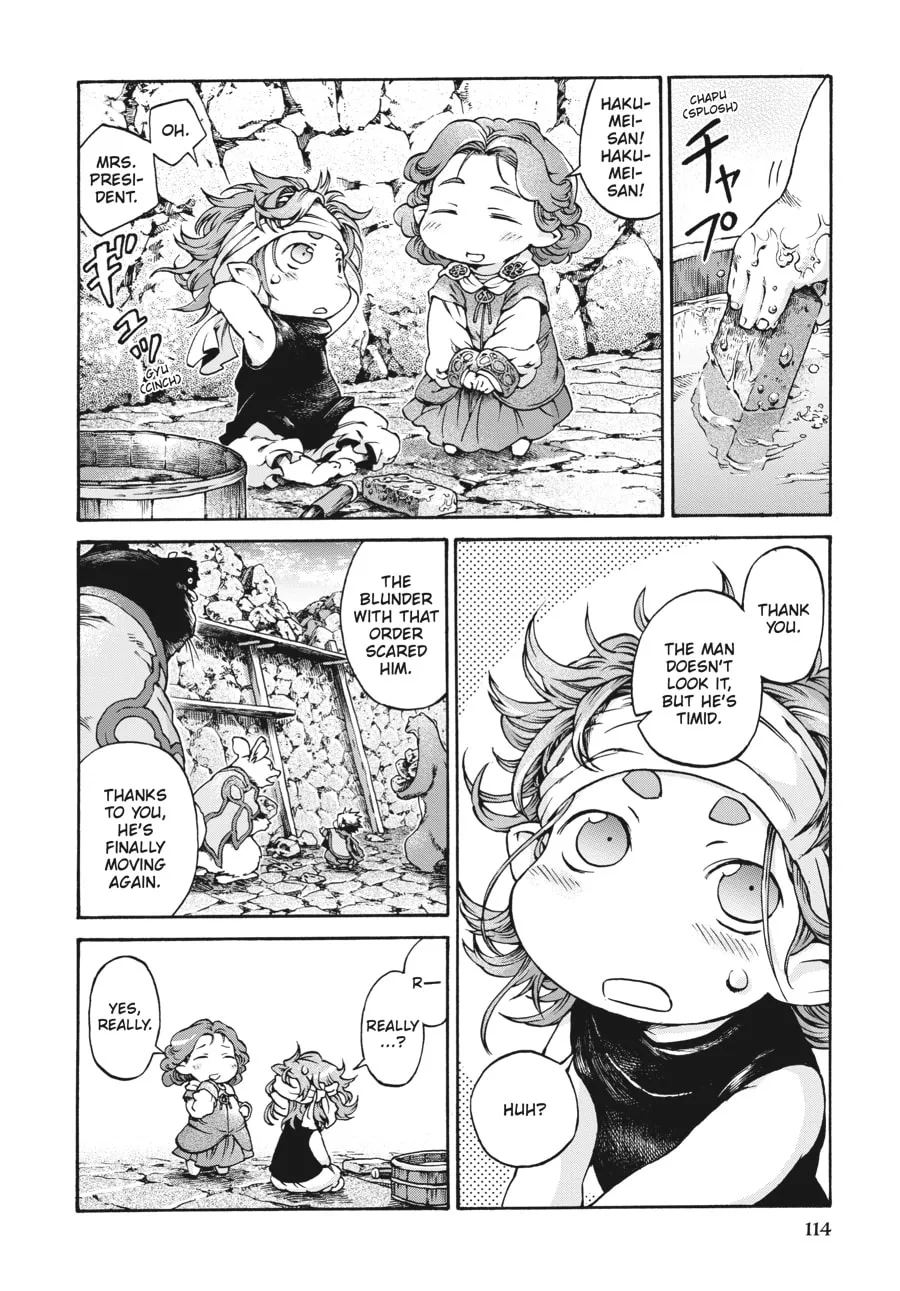Read Hakumei & Mikochi chapter 12 image 15 on Lezhin