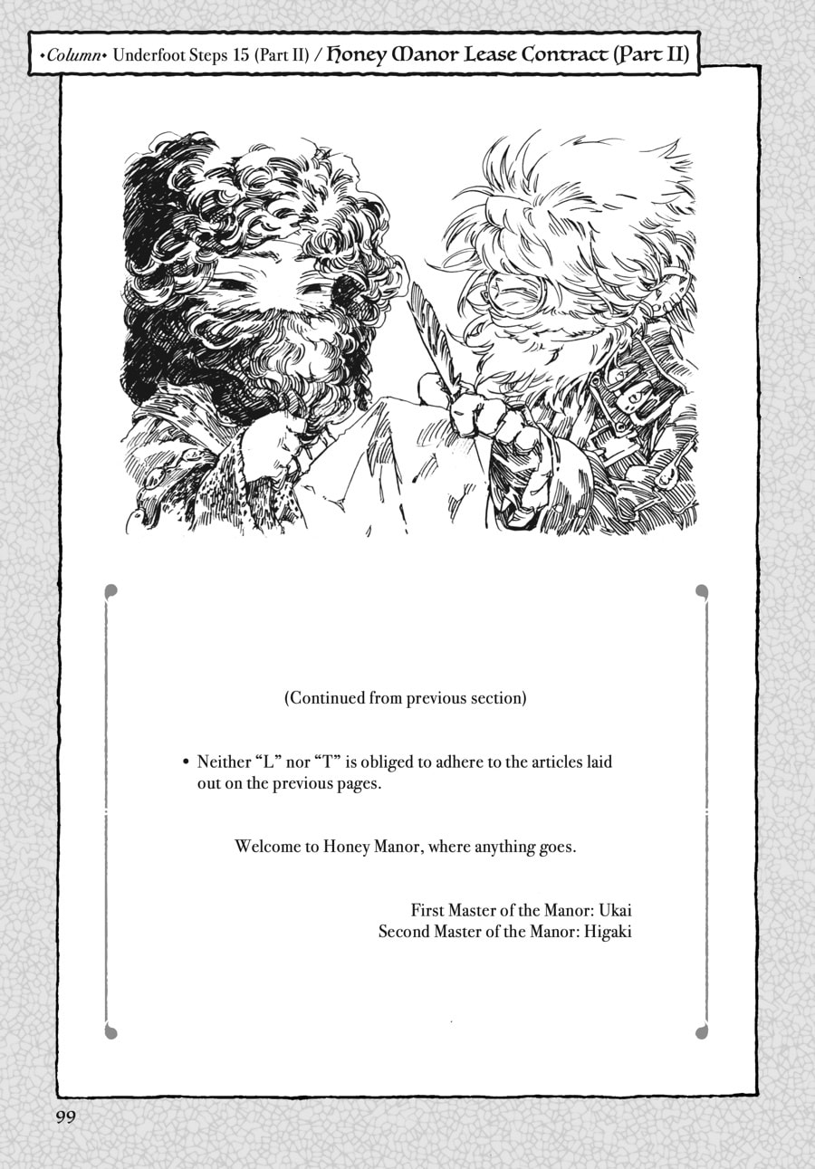 Read Hakumei & Mikochi chapter 15.5 image 22 on Lezhin