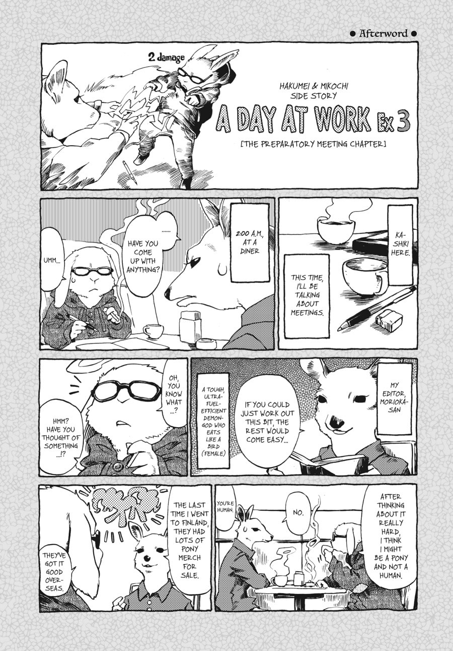 Read Hakumei & Mikochi chapter 19.1 image 1 on Lezhin
