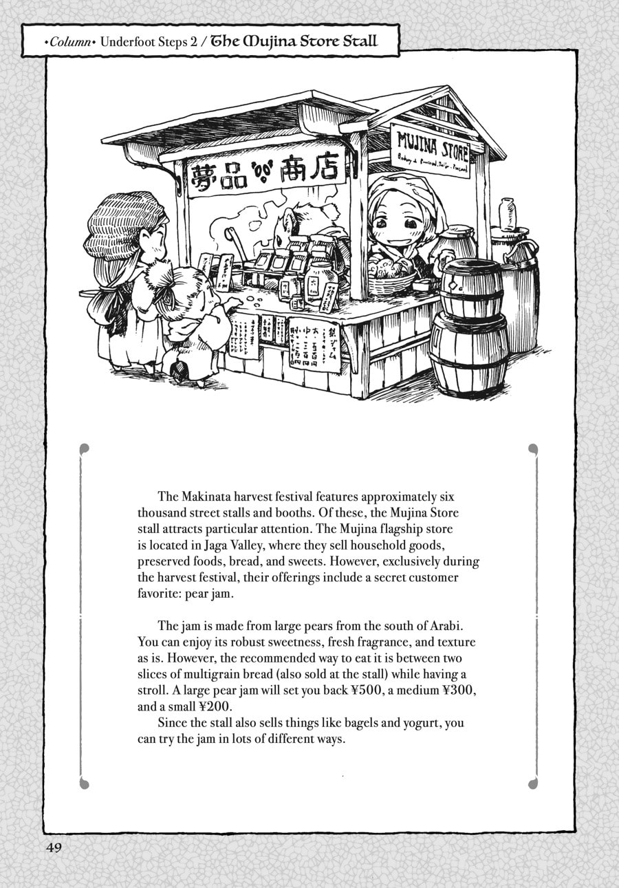 Read Hakumei & Mikochi chapter 2.1 image 0 on Lezhin
