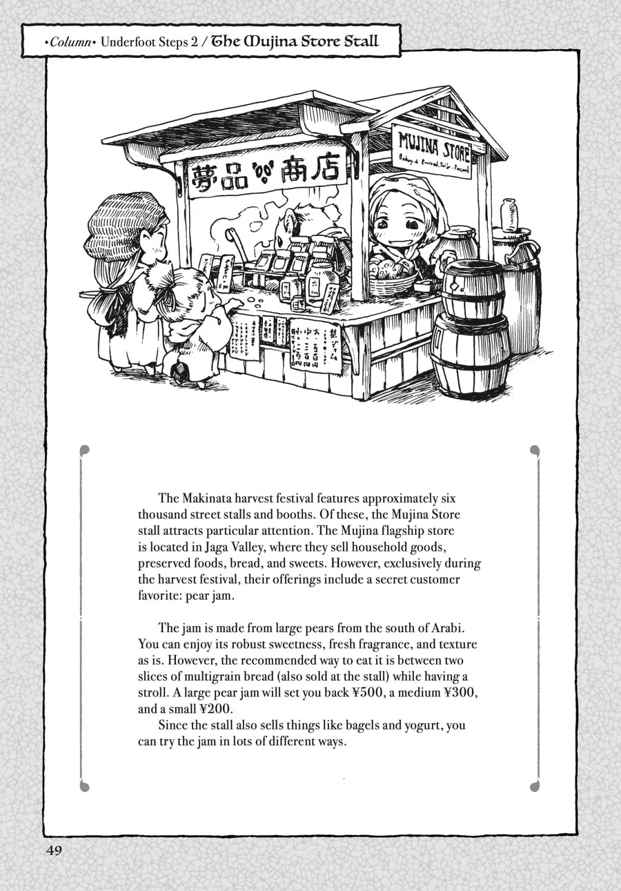 Read Hakumei & Mikochi chapter 2 image 18 on Lezhin
