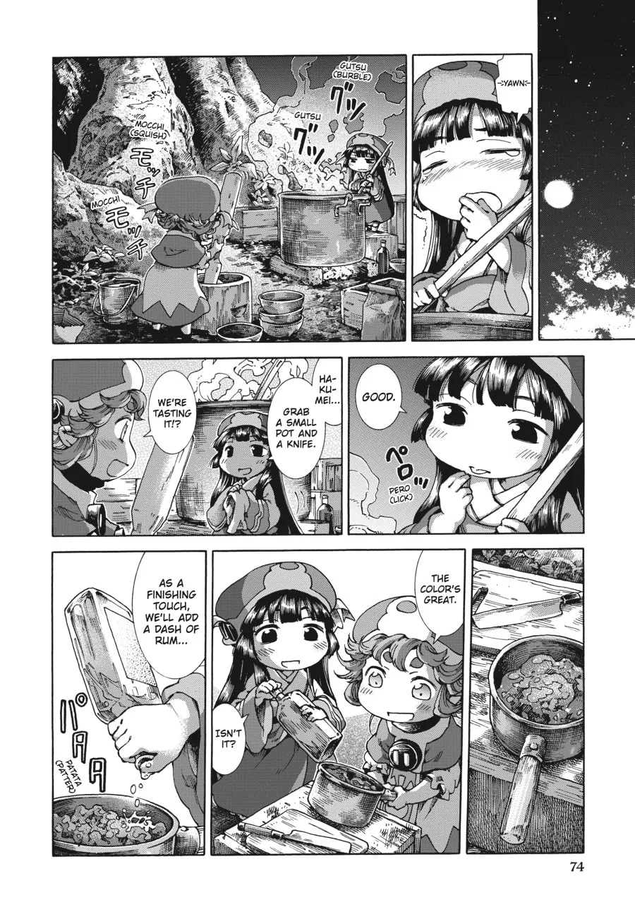 Read Hakumei & Mikochi chapter 22 image 18 on Lezhin