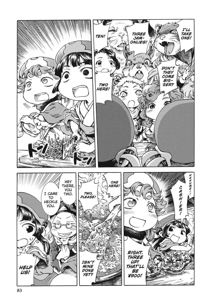 Read Hakumei & Mikochi chapter 22 image 27 on Lezhin