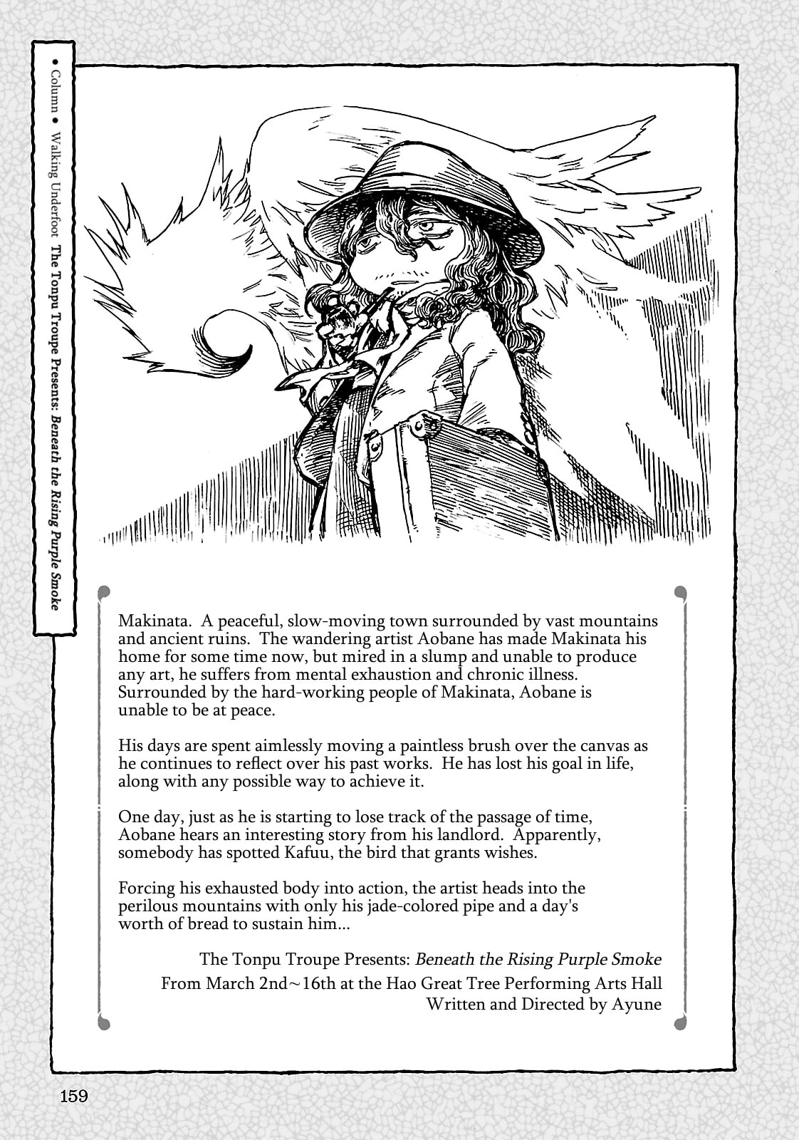 Read Hakumei & Mikochi chapter 25.1 image 28 on Lezhin