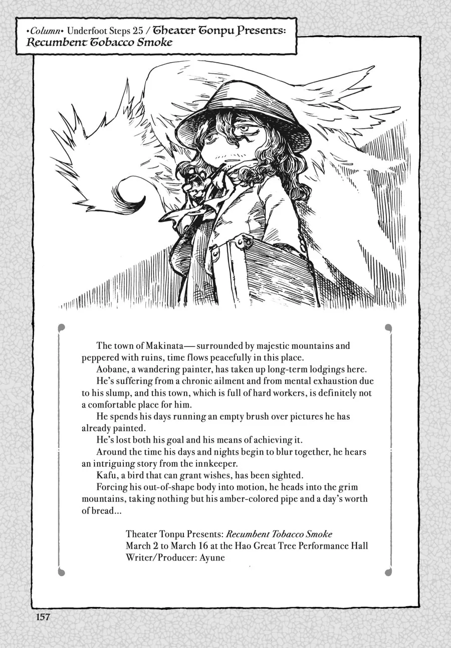 Read Hakumei & Mikochi chapter 25 image 28 on Lezhin
