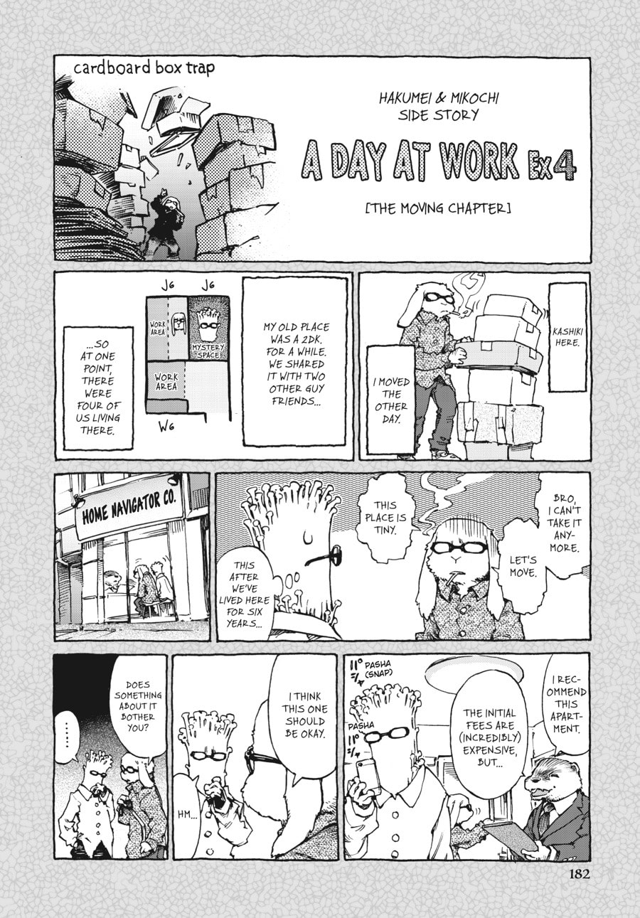Read Hakumei & Mikochi chapter 26.1 image 1 on Lezhin