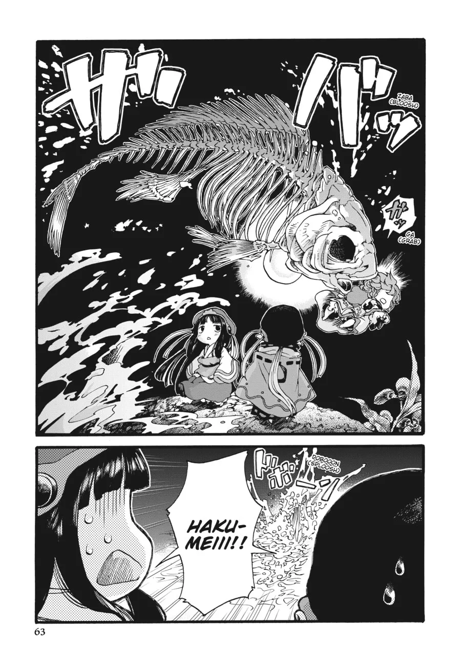 Read Hakumei & Mikochi chapter 3 image 12 on Lezhin
