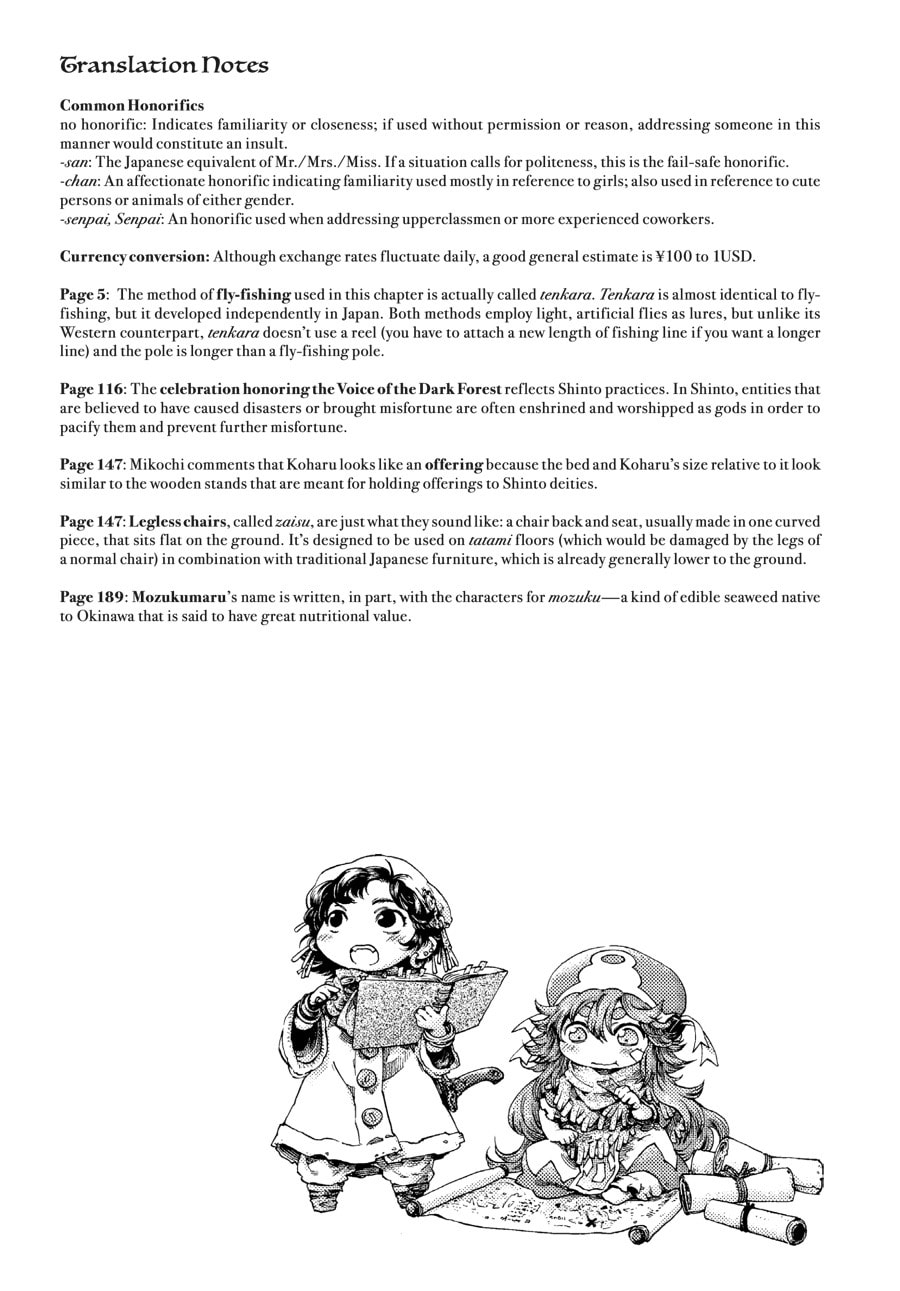 Read Hakumei & Mikochi chapter 34.1 image 3 on Lezhin