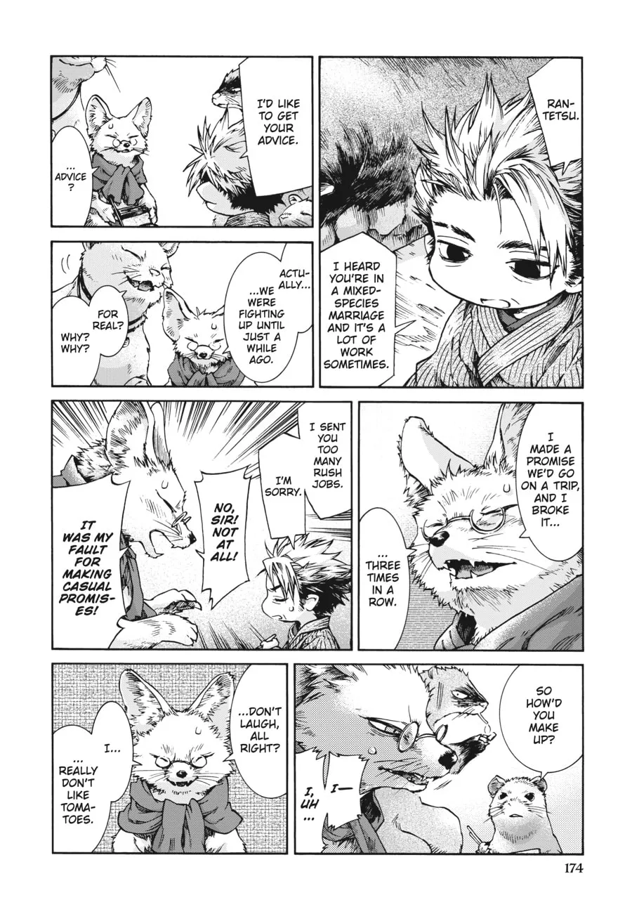 Read Hakumei & Mikochi chapter 34 image 15 on Lezhin