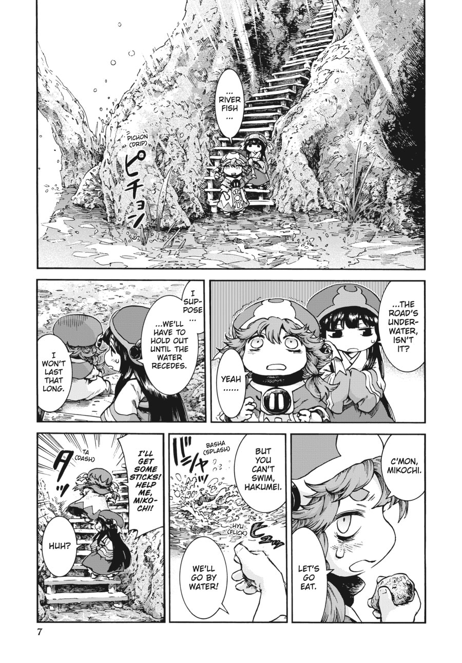 Read Hakumei & Mikochi chapter 35.1 image 2 on Lezhin