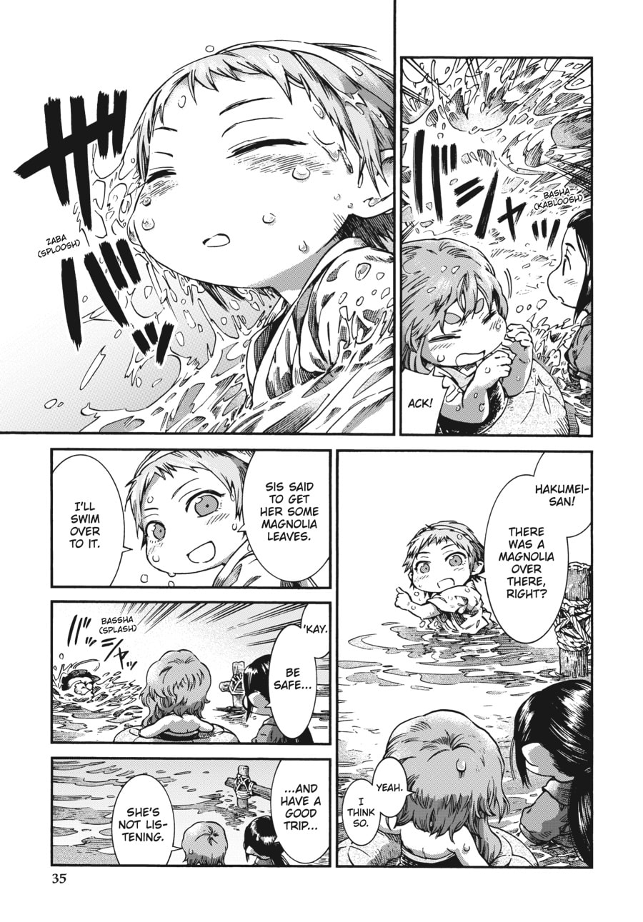Read Hakumei & Mikochi chapter 35.2 image 14 on Lezhin