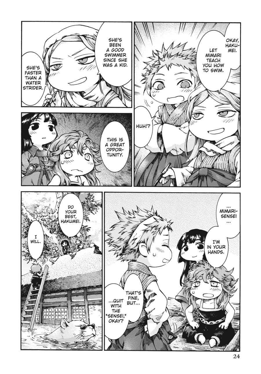 Read Hakumei & Mikochi chapter 35.2 image 3 on Lezhin