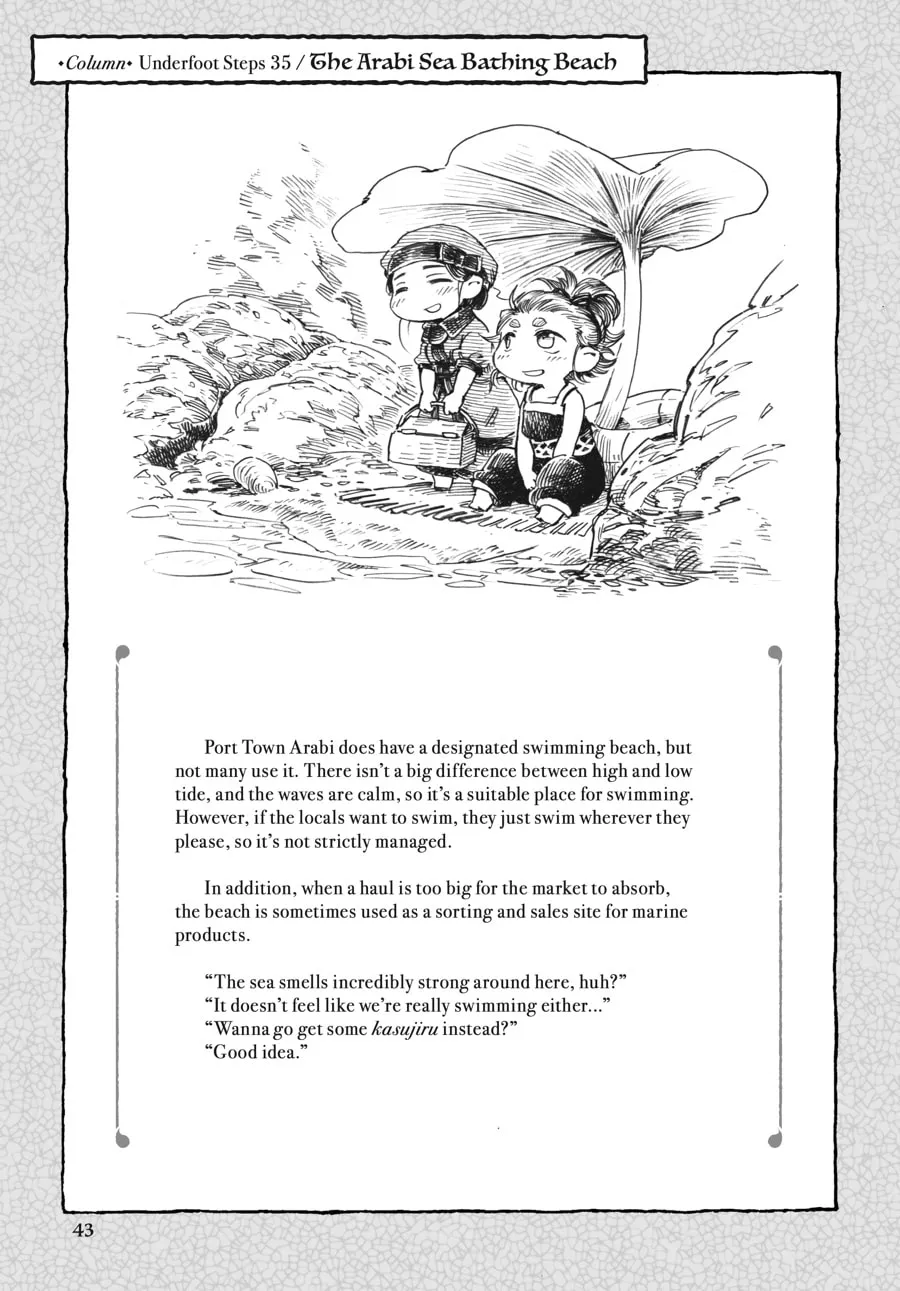 Read Hakumei & Mikochi chapter 35 image 37 on Lezhin