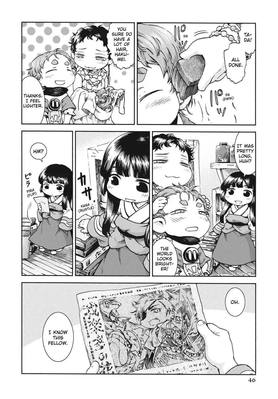 Read Hakumei & Mikochi chapter 36 image 1 on Lezhin