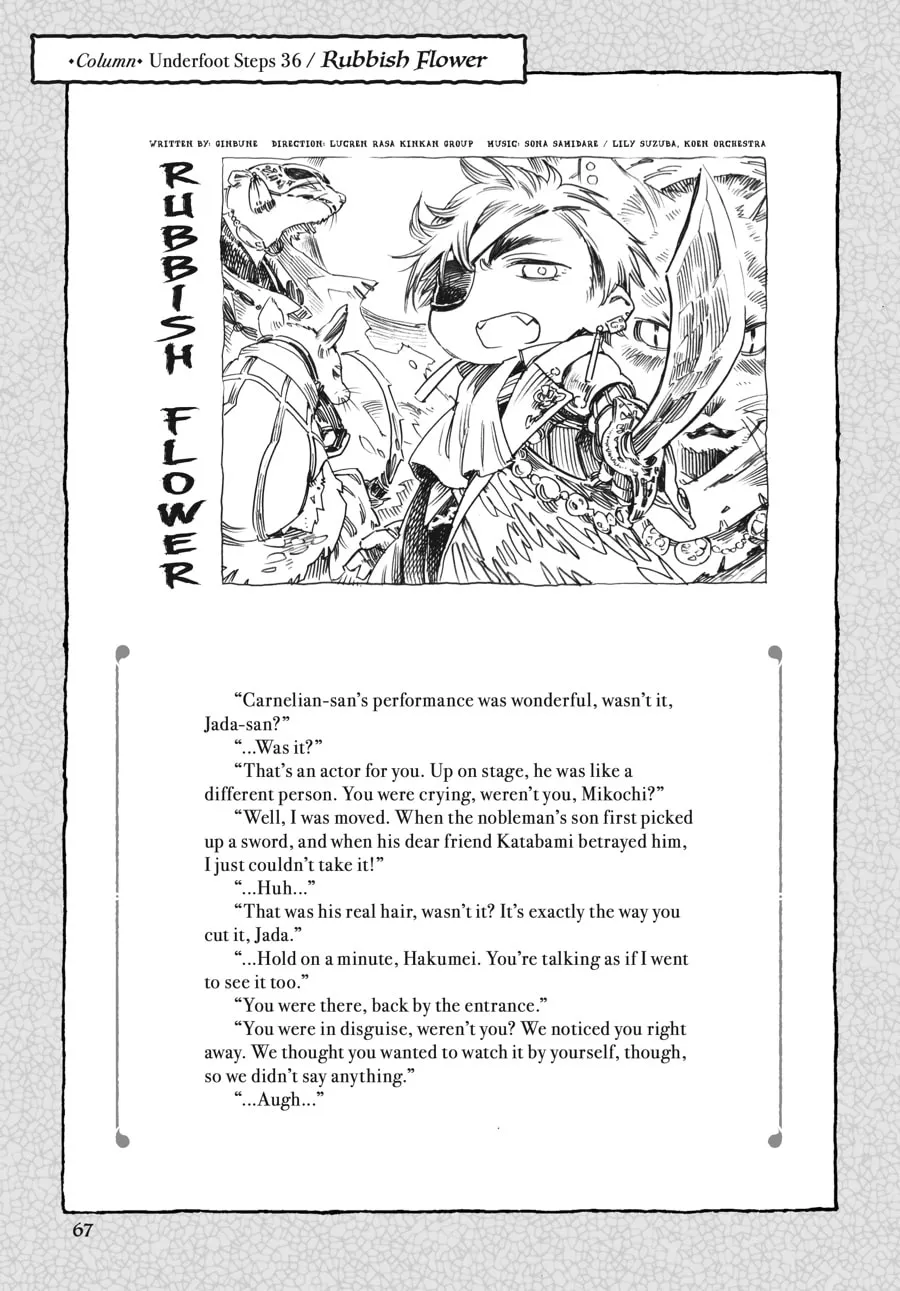 Read Hakumei & Mikochi chapter 36 image 22 on Lezhin