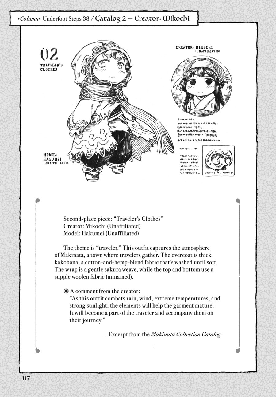 Read Hakumei & Mikochi chapter 38.1 image 0 on Lezhin