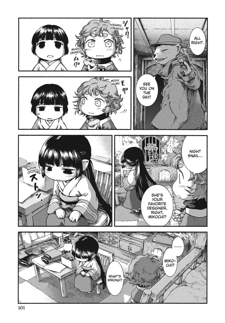 Read Hakumei & Mikochi chapter 38 image 12 on Lezhin