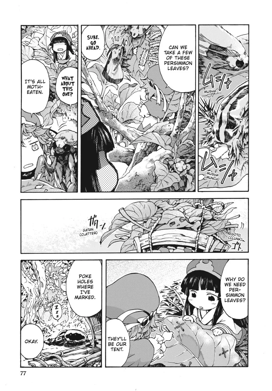 Read Hakumei & Mikochi chapter 4 image 7 on Lezhin
