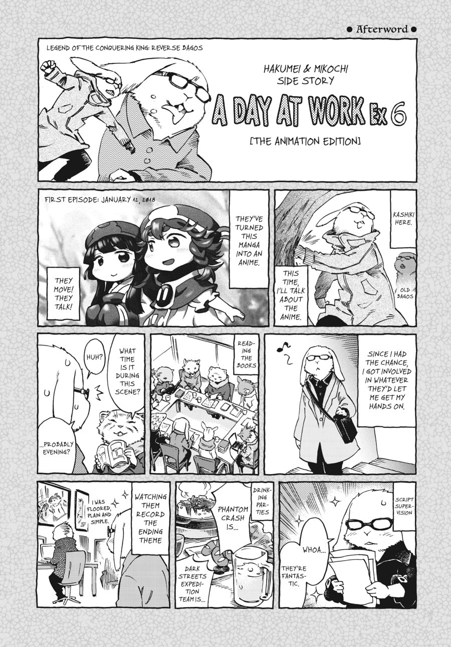 Read Hakumei & Mikochi chapter 42.1 image 1 on Lezhin