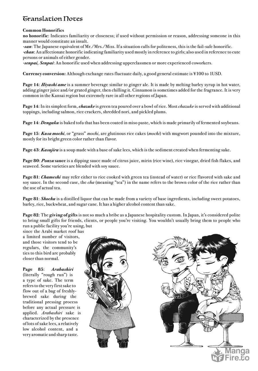 Read Hakumei & Mikochi chapter 42 image 26 on Lezhin
