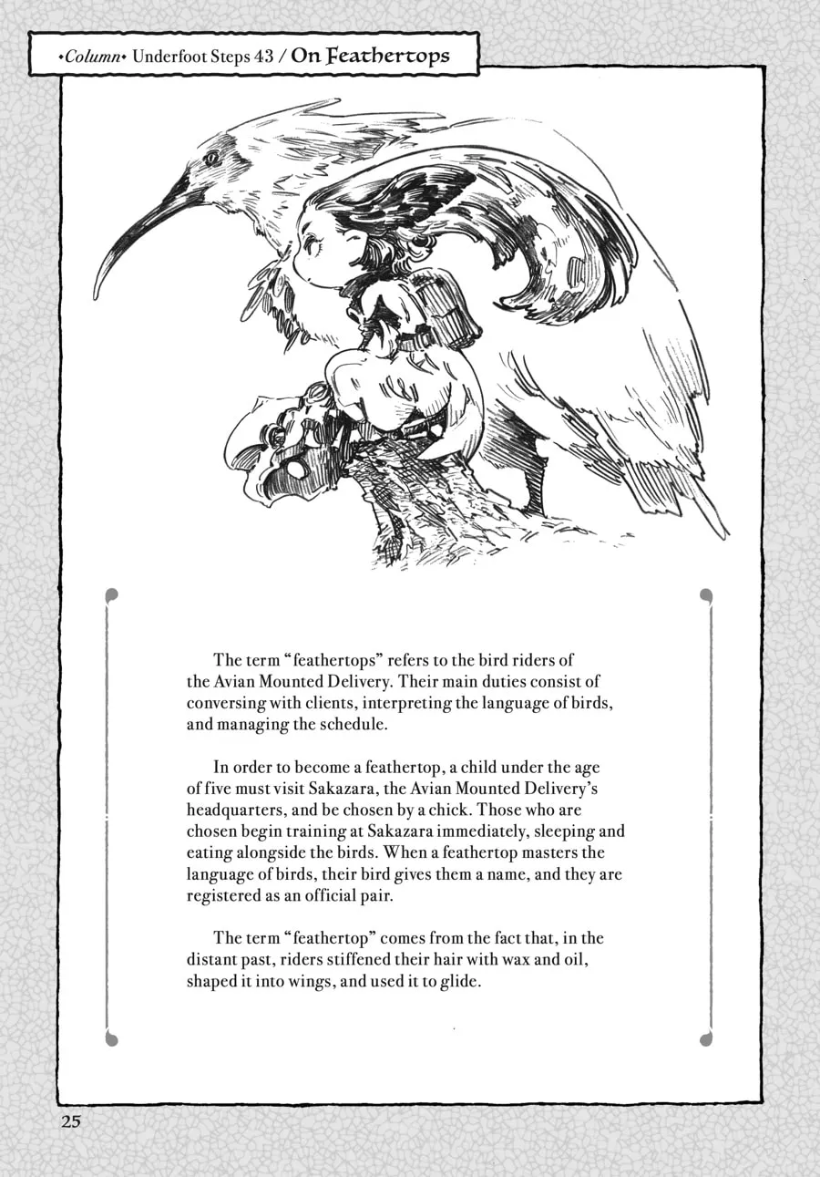Read Hakumei & Mikochi chapter 43 image 18 on Lezhin