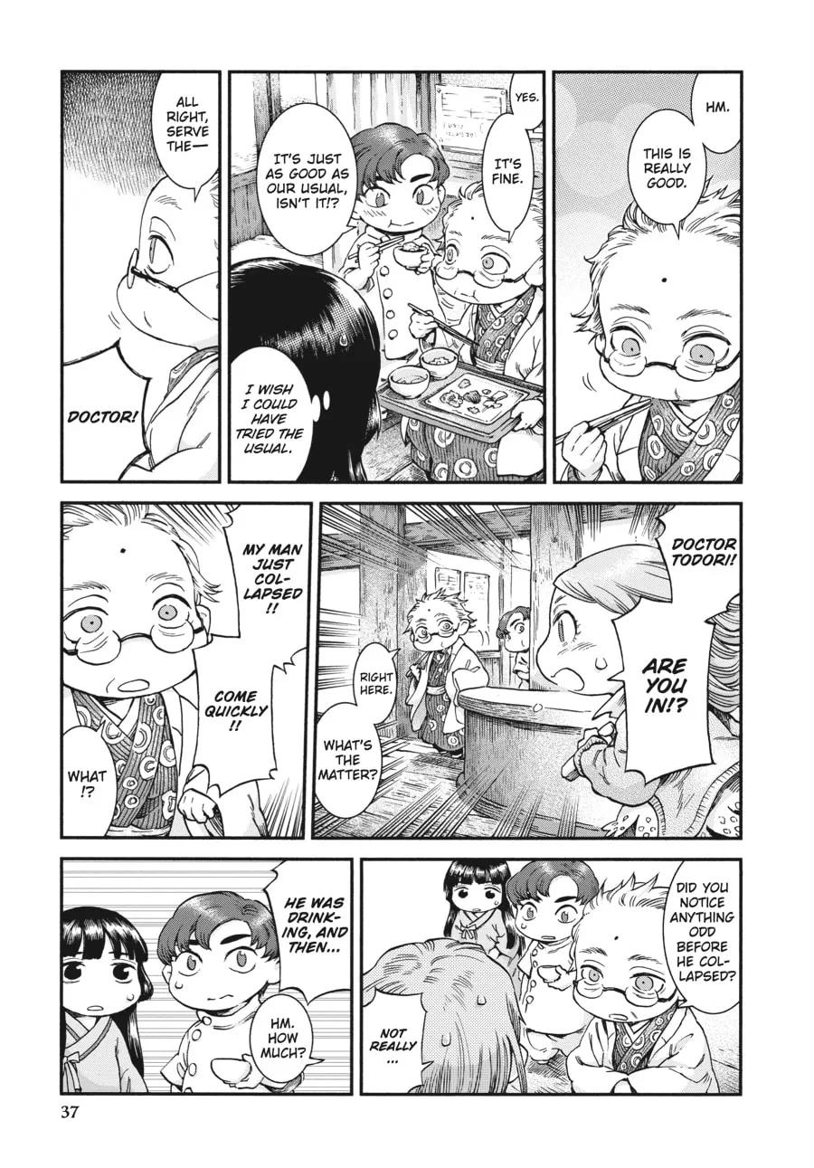 Read Hakumei & Mikochi chapter 44 image 10 on Lezhin