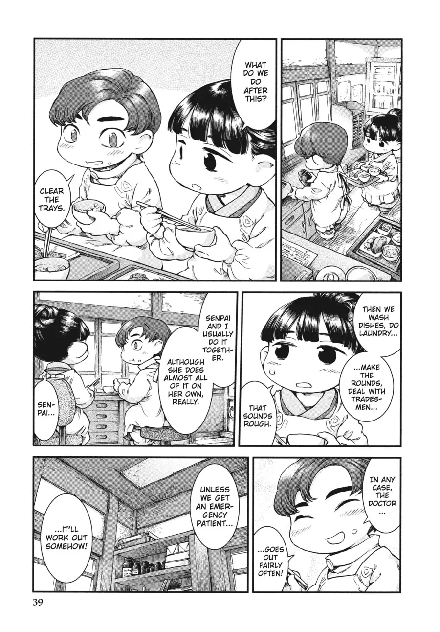 Read Hakumei & Mikochi chapter 44 image 12 on Lezhin