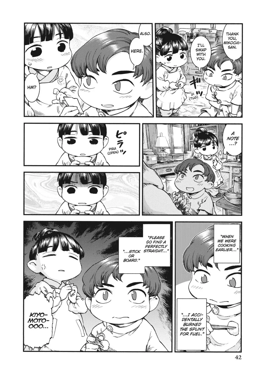 Read Hakumei & Mikochi chapter 44 image 15 on Lezhin