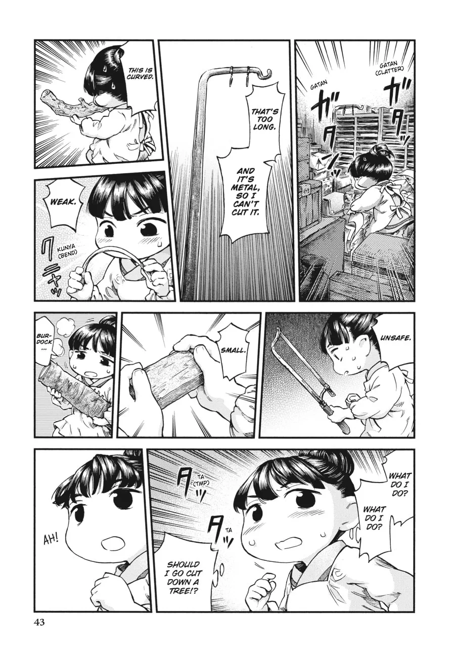Read Hakumei & Mikochi chapter 44 image 16 on Lezhin