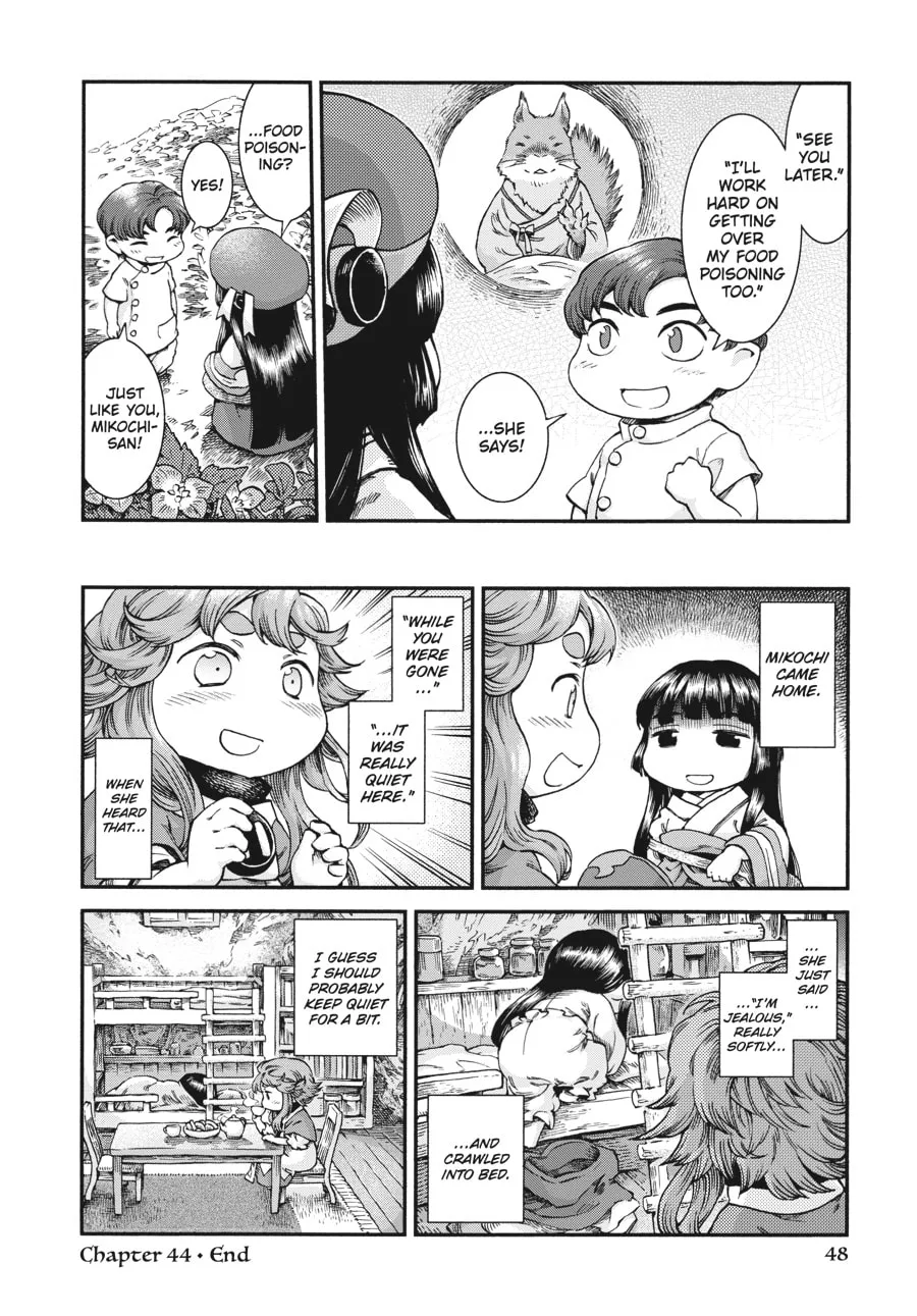 Read Hakumei & Mikochi chapter 44 image 21 on Lezhin