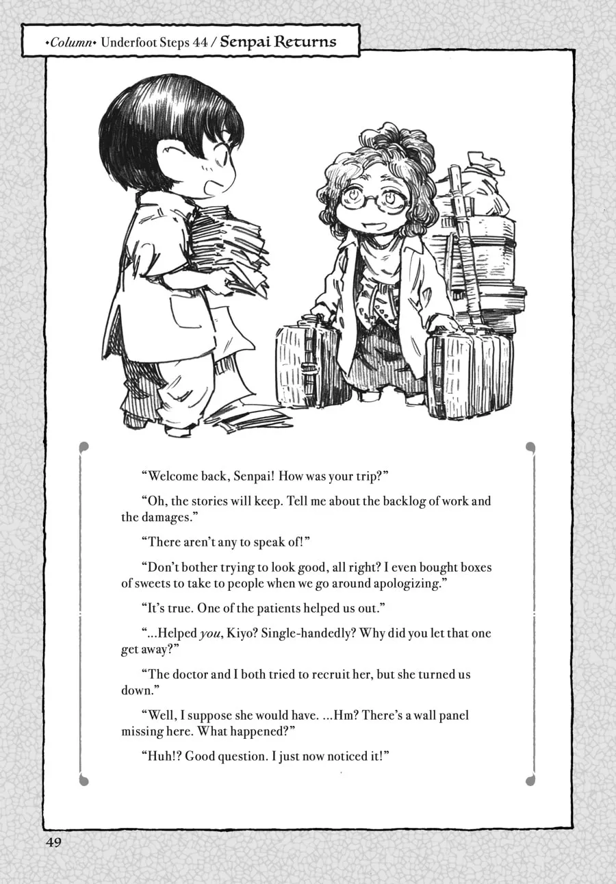 Read Hakumei & Mikochi chapter 44 image 22 on Lezhin