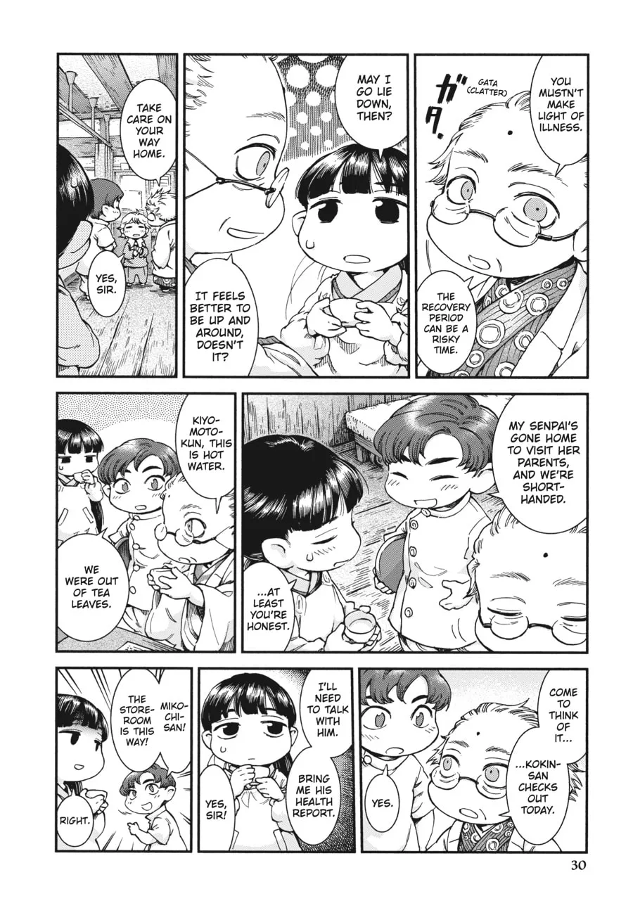 Read Hakumei & Mikochi chapter 44 image 3 on Lezhin