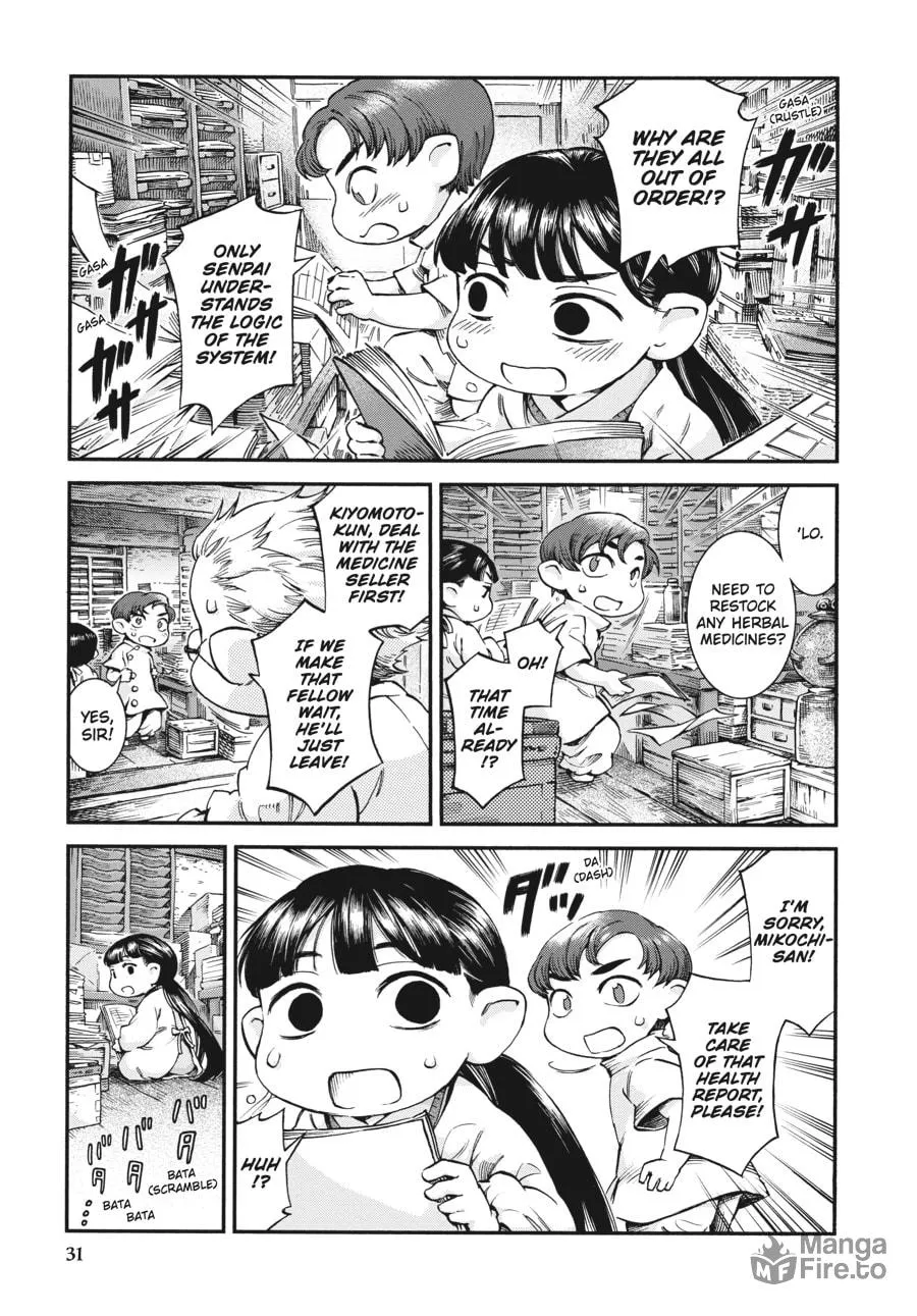 Read Hakumei & Mikochi chapter 44 image 4 on Lezhin