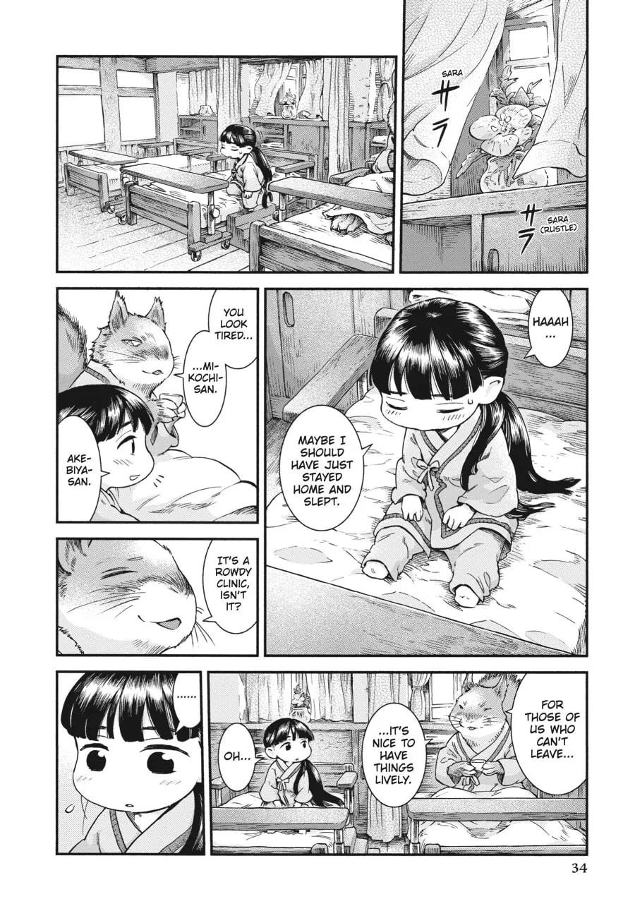 Read Hakumei & Mikochi chapter 44 image 7 on Lezhin