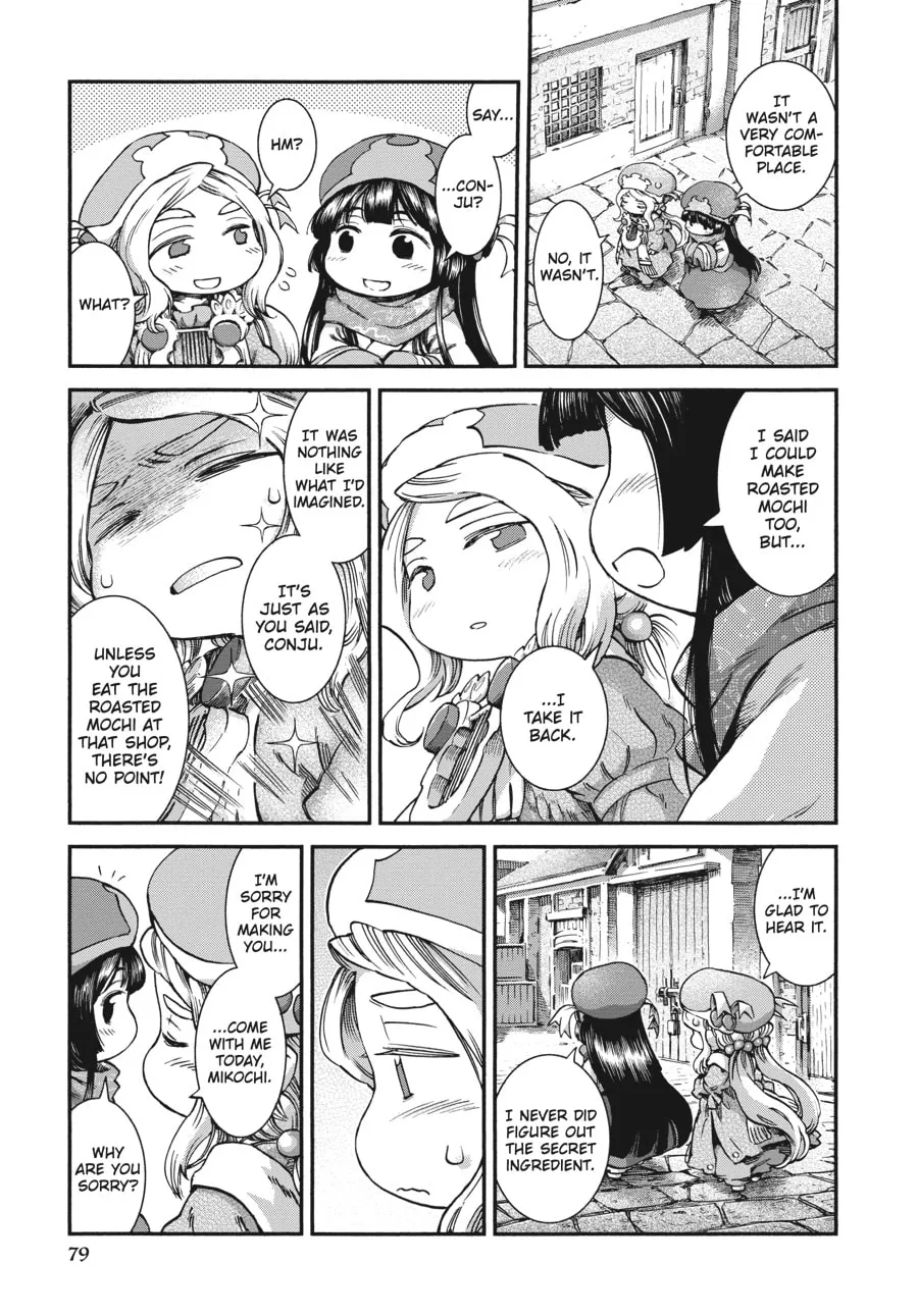 Read Hakumei & Mikochi chapter 46 image 12 on Lezhin