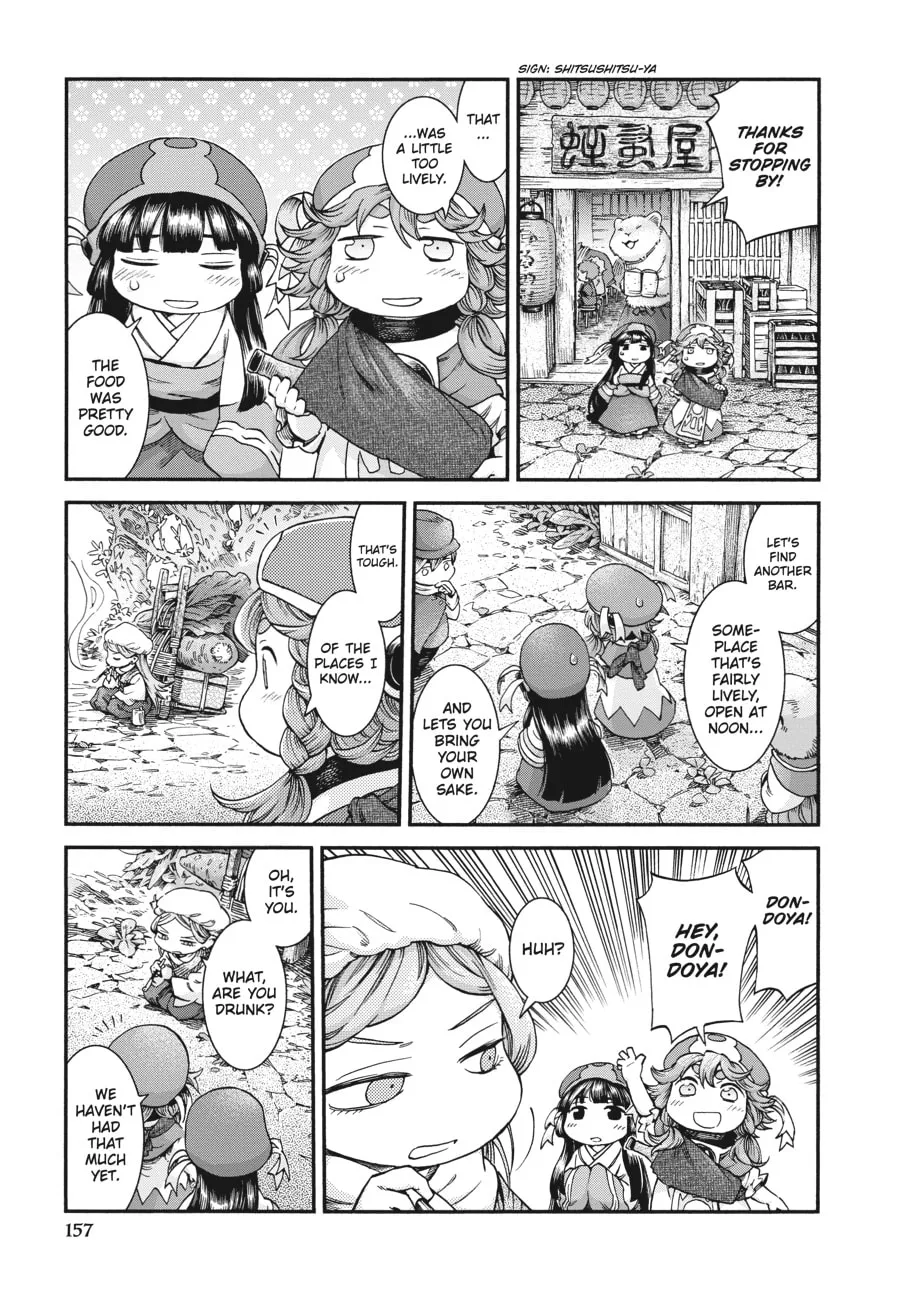 Read Hakumei & Mikochi chapter 51 image 6 on Lezhin